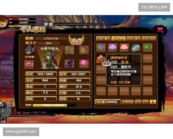 《造梦西游3最强角色搭配与阵容分析全攻略》 《造梦西游3最强角色搭配与阵容分析全攻略》