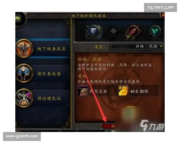 如何在美酒节活动中获取稀有坐骑的详细攻略与技巧分享 如何在美酒节活动中获取稀有坐骑的详细攻略与技巧分享