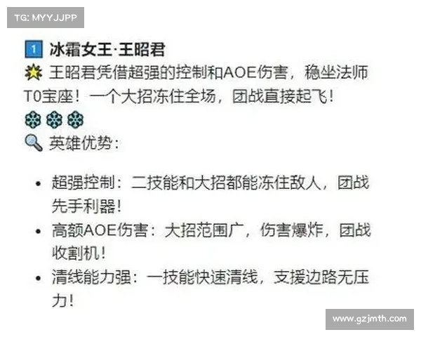 迎接新时代荣耀之战全面攻略助你称王称霸的关键策略与技巧 迎接新时代荣耀之战全面攻略助你称王称霸的关键策略与技巧