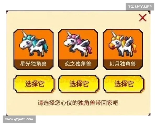 掌握四大技巧成功获取星光独角兽的最佳攻略 掌握四大技巧成功获取星光独角兽的最佳攻略