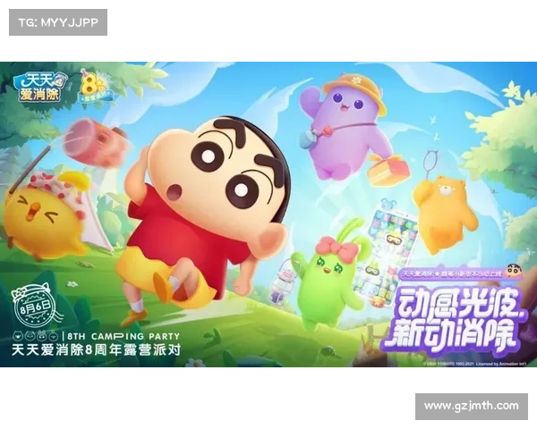 提高天天爱消除高分的五大必备技巧助你轻松突破关卡挑战 提高天天爱消除高分的五大必备技巧助你轻松突破关卡挑战