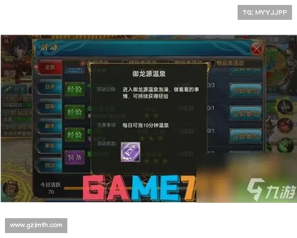 御龙在天挂机技巧与最佳地点分析全攻略提升战力与效率 御龙在天挂机技巧与最佳地点分析全攻略提升战力与效率