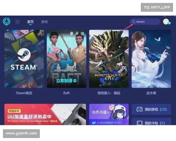 掌握手机STEAM应用程序安装技巧快速上手玩转游戏世界 掌握手机STEAM应用程序安装技巧快速上手玩转游戏世界