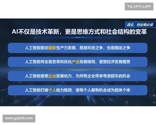 觉醒之力如何重塑现代生活方式与个人成长路径的深远影响 觉醒之力如何重塑现代生活方式与个人成长路径的深远影响