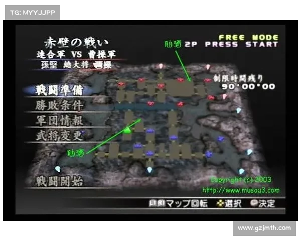 真三国无双3战术技巧完全解析与实战策略全攻略 真三国无双3战术技巧完全解析与实战策略全攻略