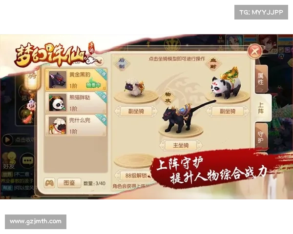 RO手游坐骑获取全方位技巧推荐与详细解析助你轻松拥有心仪坐骑