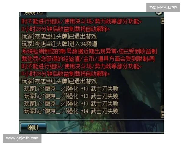 深度解析DNF游戏中的高效喊话策略与玩家互动技巧 深度解析DNF游戏中的高效喊话策略与玩家互动技巧