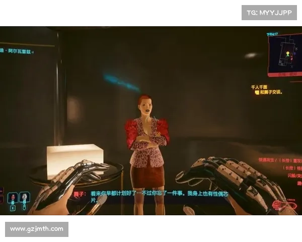 《赛博朋克2077攻略:赢得朱迪芳心的五个关键步骤》 《赛博朋克2077攻略:赢得朱迪芳心的五个关键步骤》