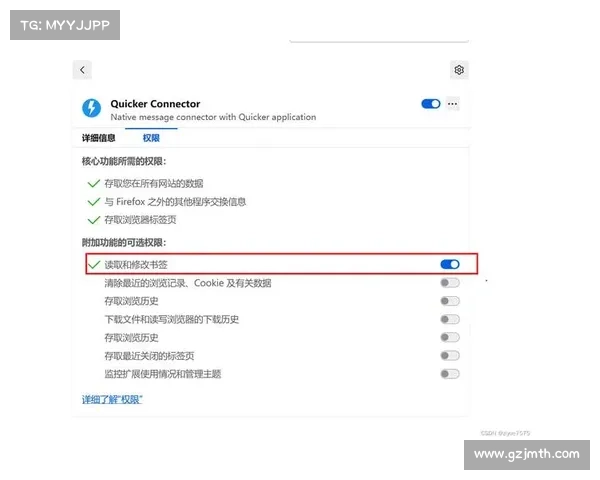 火狐浏览器功能全面升级使用技巧解析与优化指南 火狐浏览器功能全面升级使用技巧解析与优化指南